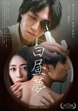 闪婚后他宠上天 短剧海报