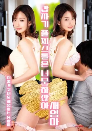 悬疑剧结构分析配图