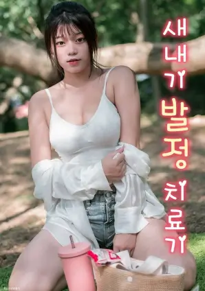 夜市老板娘 短剧海报